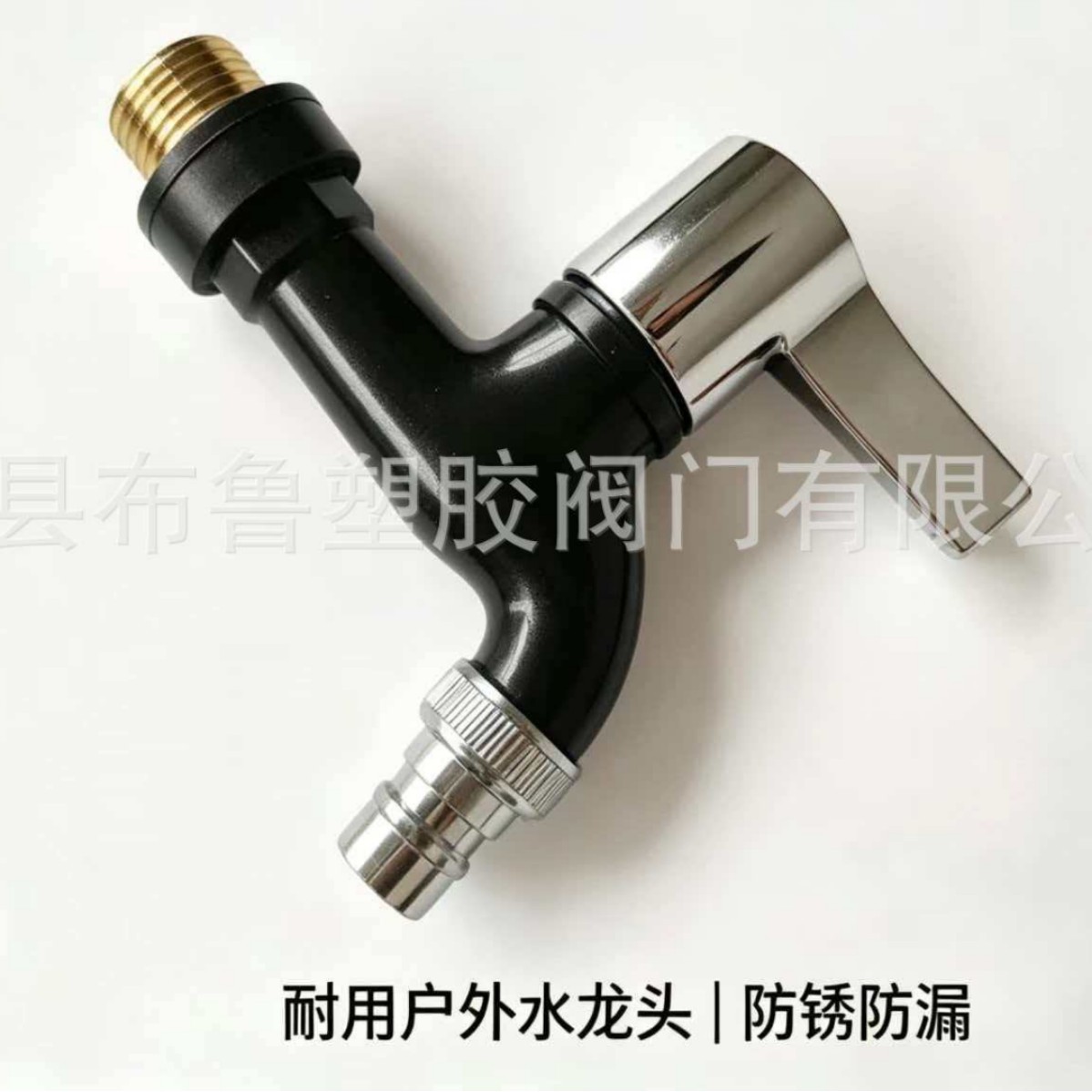 Factory direct extended electroplated washing machine faucet ceramic valve core large flow PPR multi-color splash-proof faucet