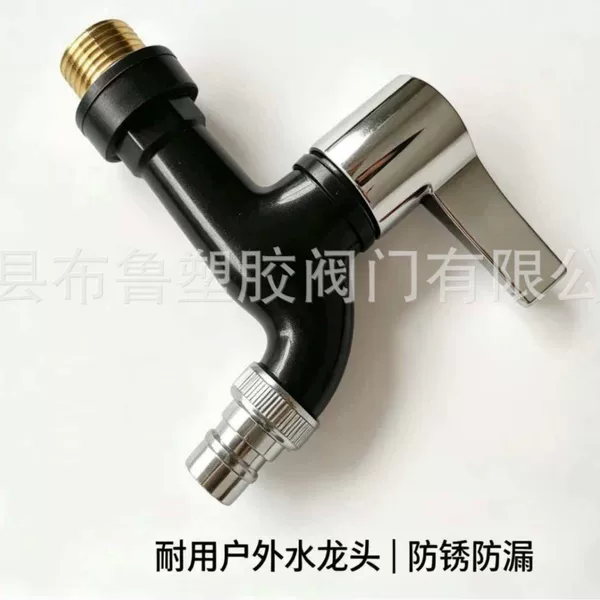 Factory direct extended electroplated washing machine faucet ceramic valve core large flow PPR multi-color splash-proof faucet
