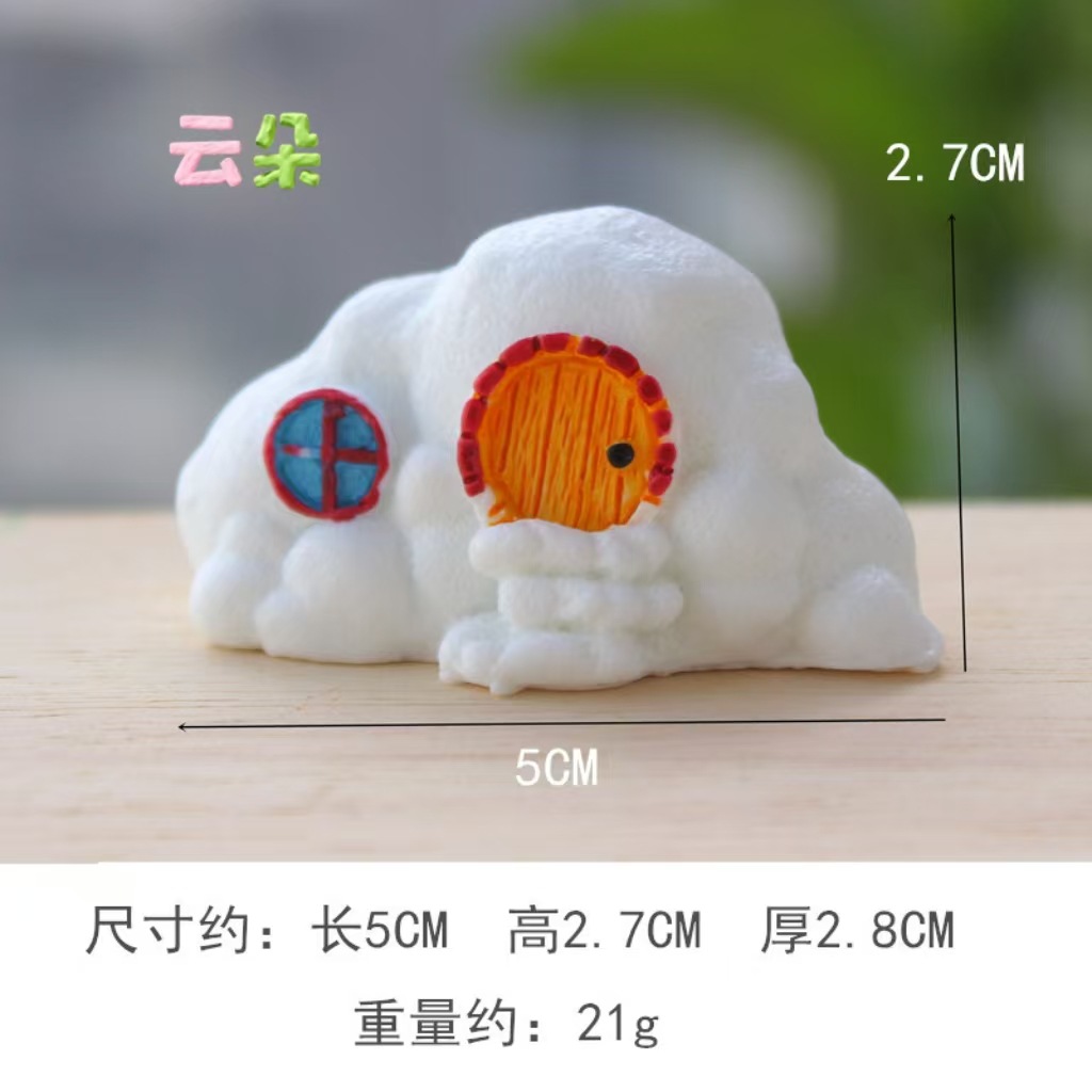 Micro paisaje Dream Star Casa vacía Fuente Fábrica Caja de arena Modelo de decoración Celestial Sol Luna Nube Estrellas