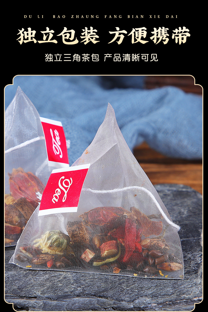 Chrysanthemum Goji Cassia Seed Tea Bags Ju Hua Ju Ming Zi Herbal Blend 100g quality and texture
