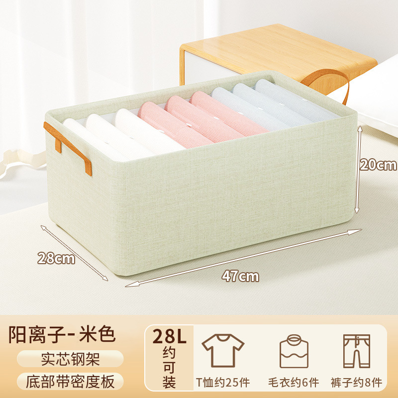 可折叠衣服收纳箱家用布艺玩具收纳整理箱卧室衣柜衣物收纳盒批发|undefined