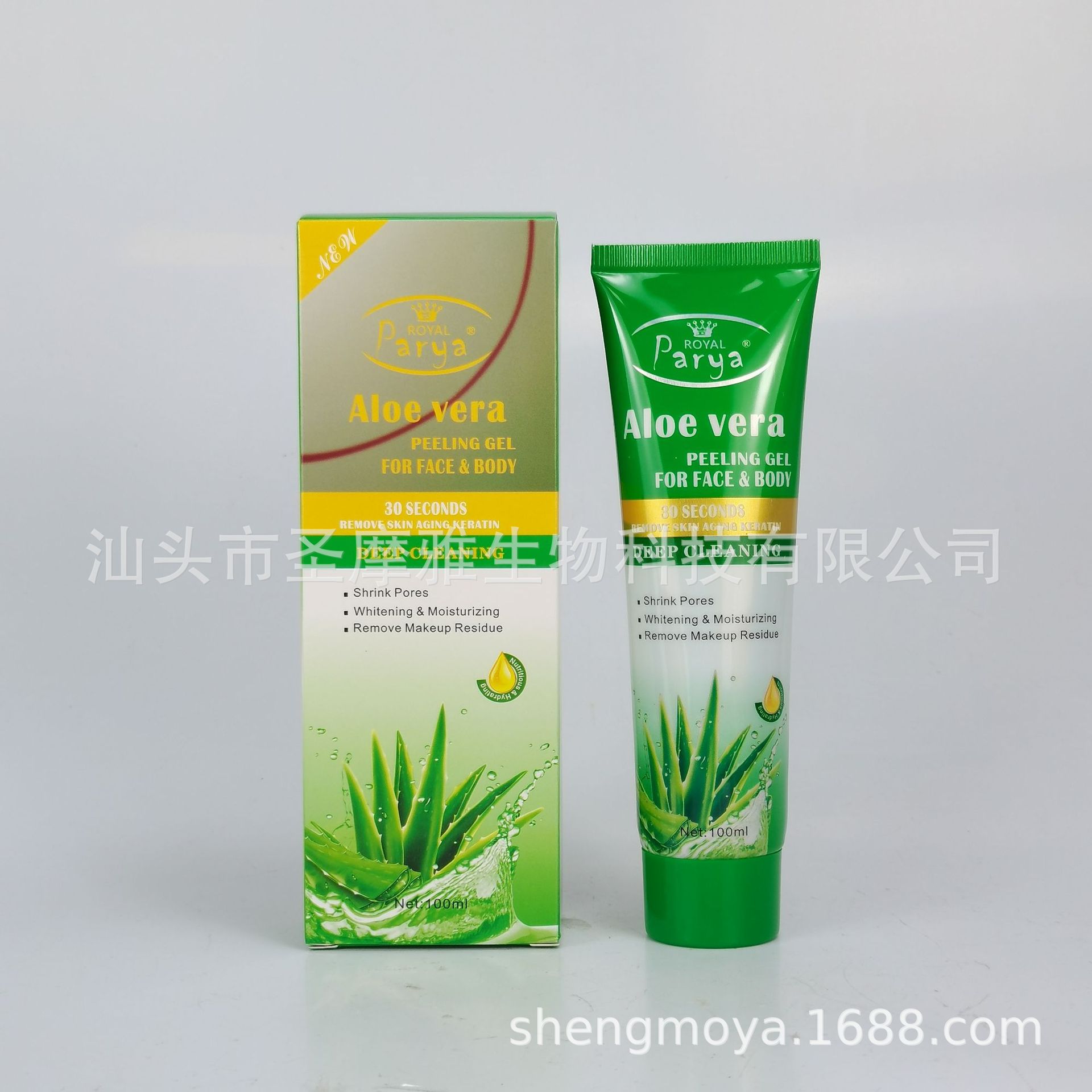 100ml  8910 去死皮  (6)