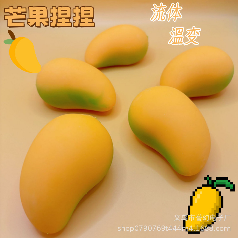 マンゴーのつまみが楽になります。|undefined