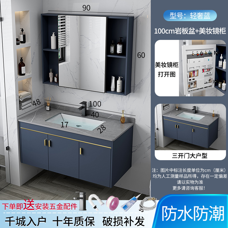 Hotel espacio gabinete de baño de aluminio combinación transfronteriza Placa de roca lavabo integrado mesa de lavado cuarto de baño lavabo