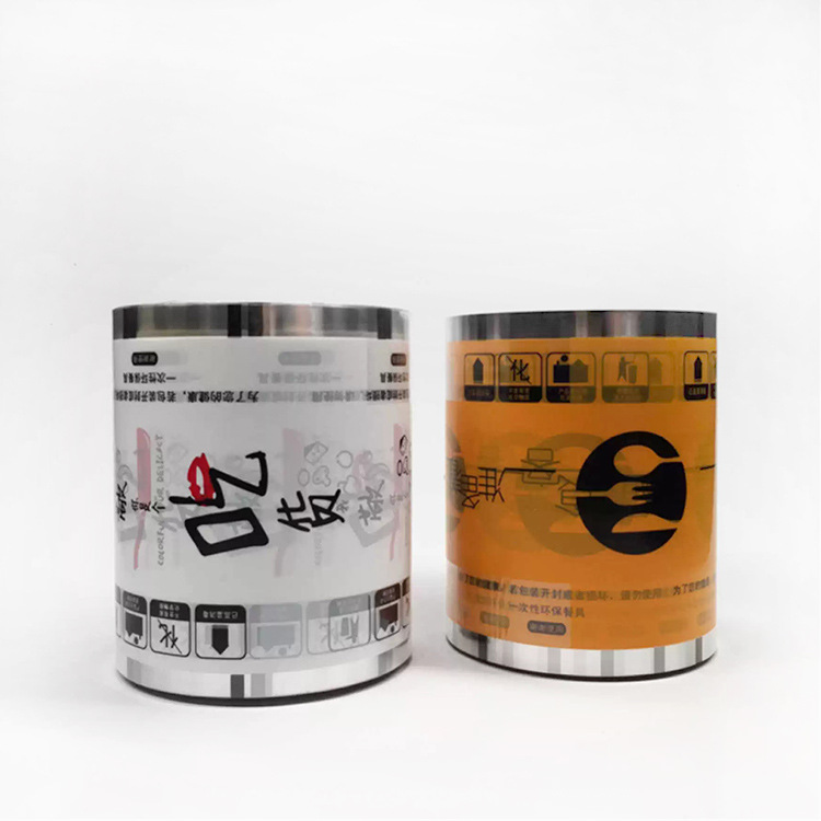 厂家直销供应定制单热 双热封膜一次性餐具自动包装卷膜定制LOGO