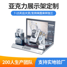 厂家定制亚克力钟表手表展示架手表展示道具专柜轻奢风桌面展示台