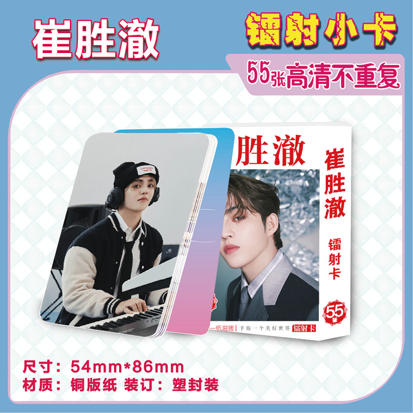 product image 234