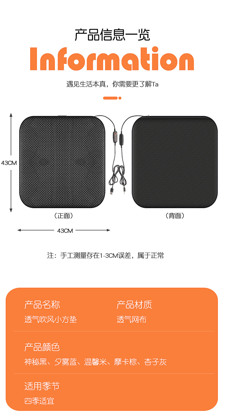 2026 New Car Seat Cushion Summer Cooling Pad Massage Mesh Ventilated Seat Cushion Ice Silk Summer Breathable All-Season Universal
