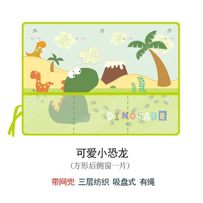 Car curtains – Car Sunshade Curtain for Children and - rear-little-dinosaur-mesh-curtain