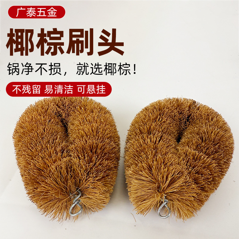 Coconut Palm Pot Brush Head for Household Use, Removes Grease and Stains, Non-Stick Oil Stains, Kitchen Cleaning Supplies, Replacement Brush for Pots, Pans, and Dishes