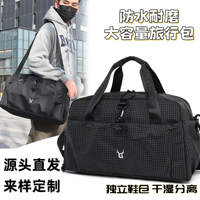 Travel Bag, Large Capacity, Short-Distance Business Trip Sports Bag, Men's Commuter Portable Fitness Bag, Waterproof Leisure Luggage Bag Travel Bag, Large Capacity, Short-Distance Business Trip Sports Bag, Men's Commuter Portable Fitness Bag, Waterproof Leisure Luggage Bag