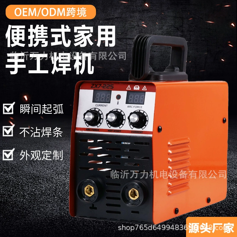 Внешняя торговля Трансграничный сварочный аппарат Портативный сварочный аппарат Европейские правила США Британские правила 110V220V Домашний сварочный аппарат ZX7-225