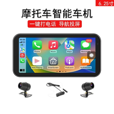Motorcycle Driving Recorder 6.25 Motorcycle driving recorder