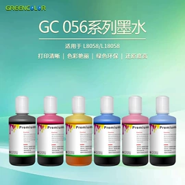 墨盒、墨水;墨水