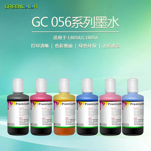 �m��EPSON������L8058īˮ L18058��ī��ɫ��ӡ�C��Ƭ����īˮ