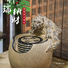 汉韵堂流水摆件办公桌装饰喷泉水景新中式客厅桌面小型流水器