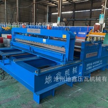 ȫ�Ԅ�2.6�ײ��XУƽ�C 2.6��Уƽ�C  ����Уƽ�֗l���ߙC�O��