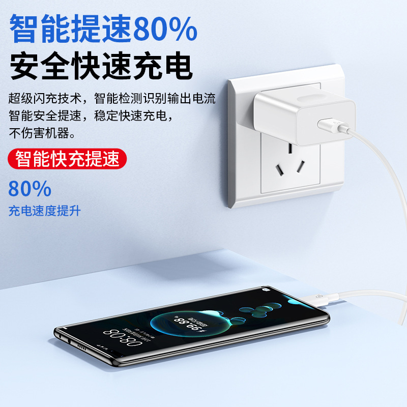 Cabezal de carga súper rápido de 120w, 66W, adecuado para Android, Huawei, cabezal de carga, cable de datos tipo C, cargador Huawei