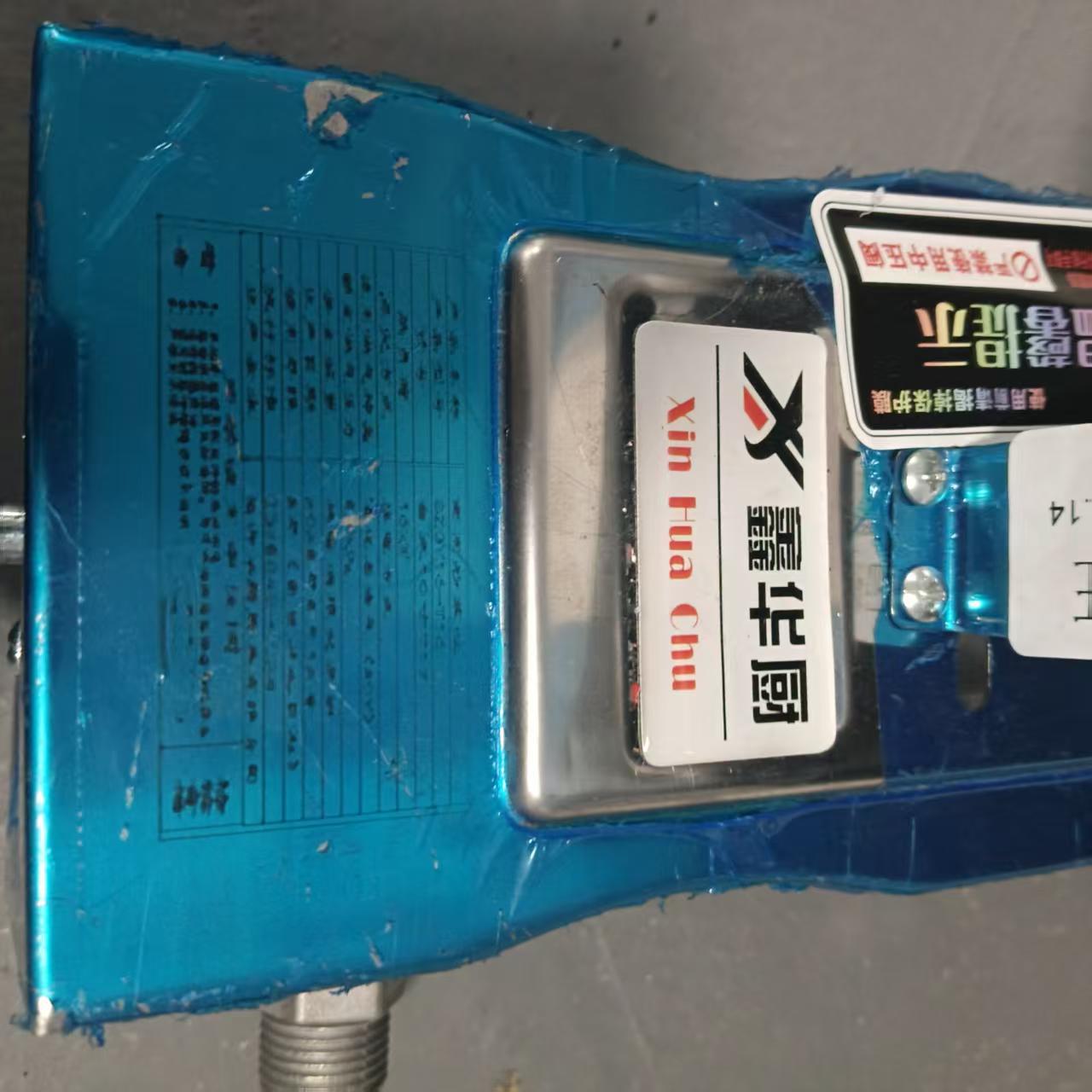 微信图片_20250528102546