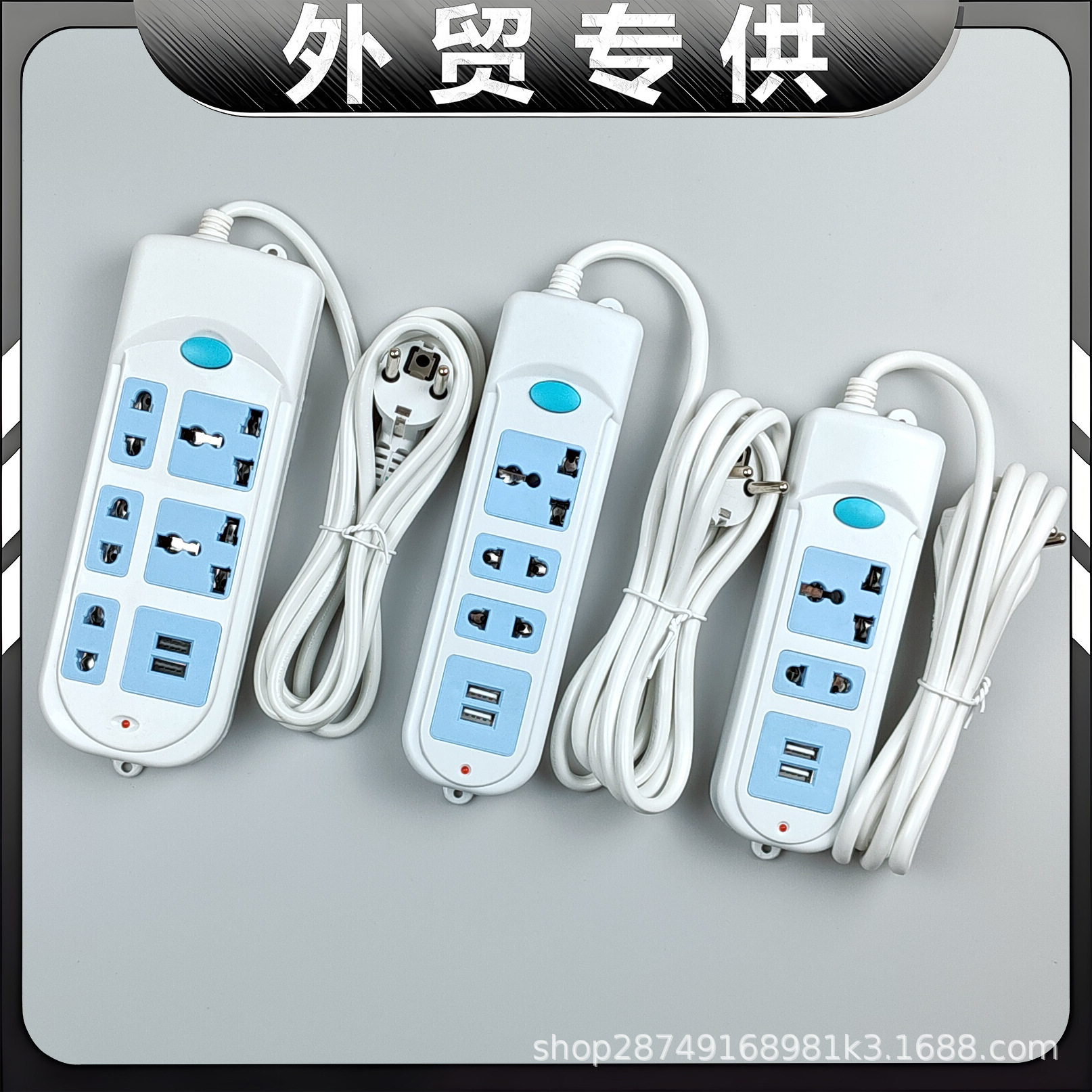 外贸热销排插 东南亚非洲万用孔带2USB插座插排 带线插线板批发