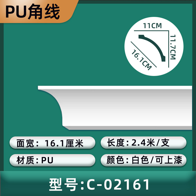 (심플C타입) 가로폭 16.1cm/높이 11.7cm/화이트-02161