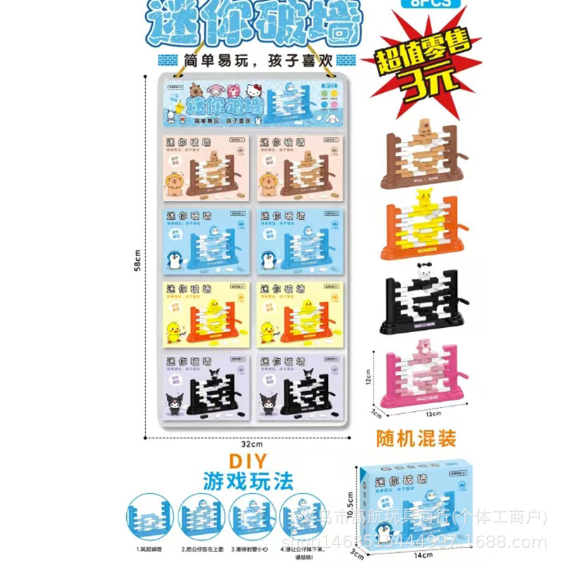 ラブブが氷をたたいて氷を砕く、男の子と女の子向けのアイスブレイクおもちゃ、子供向けの教育的思考トレーニングボードゲーム|undefined