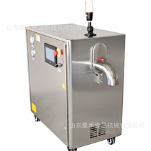 厂家定做颗粒干冰机自动节能柱状干冰制造机 16mm3mm颗粒