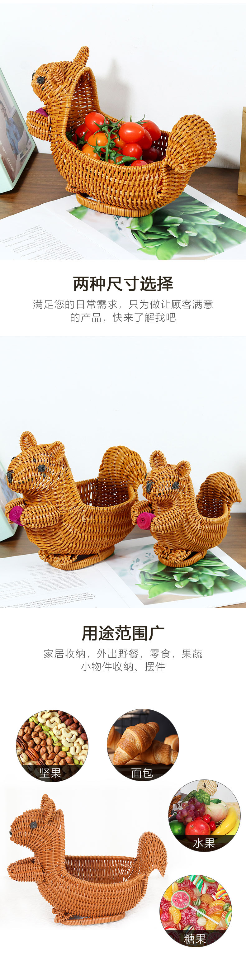 （松鼠）卡通动物篮子_04.jpg