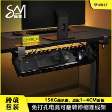 森迷理线盒免打孔夹桌可翻转伸缩整理电脑数据电线收纳桌面走线槽