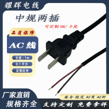 �S�����a��Ҏ���^����Ҏ�ɲ�AC�����~��о0.1ƽ��1��С����B�Ӿ�
