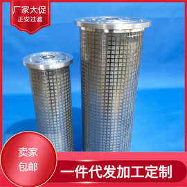 汽轮机滤芯LY-48/25W并联滤芯图片 新乡正安厂家供应