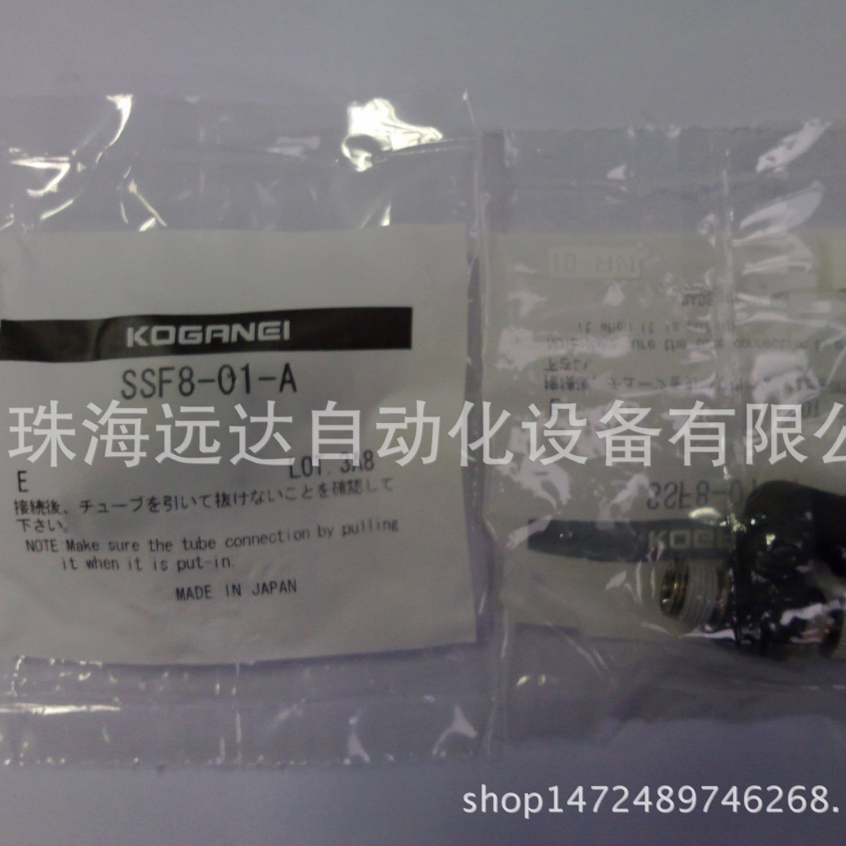 供应小金井接头SSF8-01-A SSF8-01-A