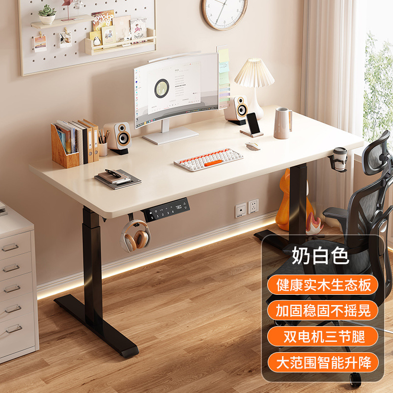 スマート電動昇降テーブル無垢材コンピュータテーブル昇降可能なeスポーツテーブル家庭学習ワークベンチオフィスデスク|undefined