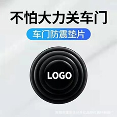 汽车防震垫发光硅胶缓冲垫夜光汽车门减震缓冲垫片车门防撞减震垫 40-piece car motorcycle electric vehicle tricycle repair tool sleeve set wrench suit multi-functional combination