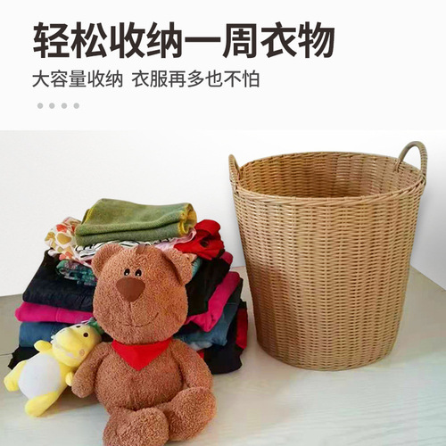 Beige dirty clothes basket clothes storage basket laundry basket clothing bucket imitation rattan large basket light luxury clothing direct sale