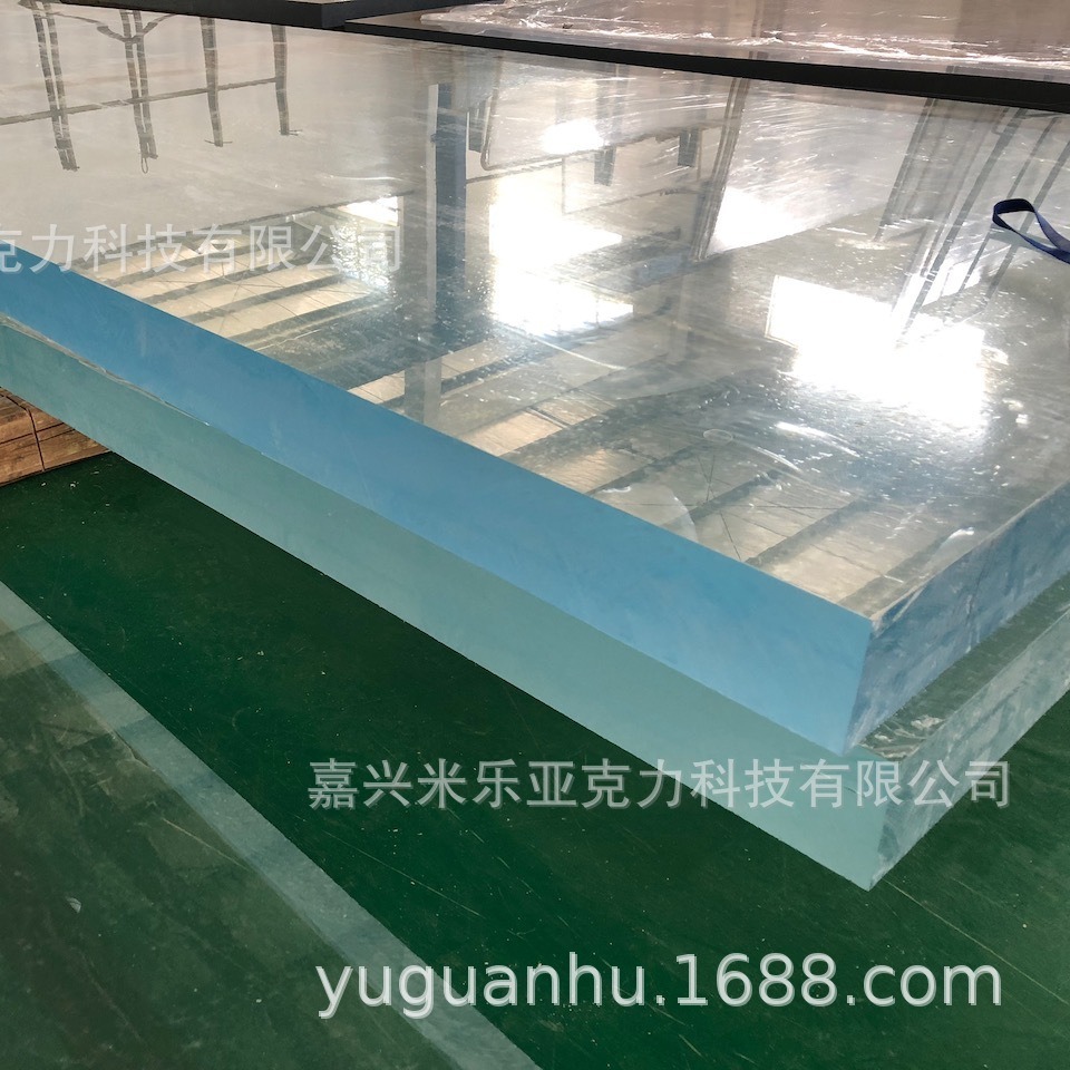 厂家直销大型亚克力厚板全新料亚克力厚板