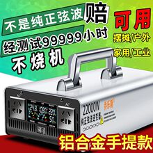 �����Ҳ���늺��C4.0���l72V60v48v24v12v�D220v�ƿ�D�Q������