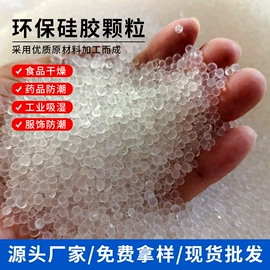 硅胶;活性炭;分子筛