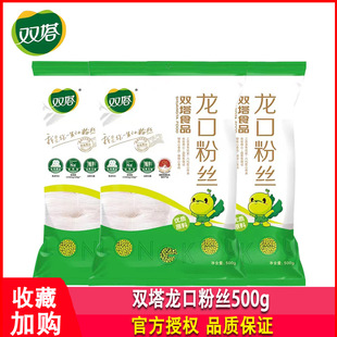 �p�����ڷ۽z500g���b���������C����G���㶹�ۗl��ʳ����b