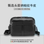 横款防水商务大容量斜挎包