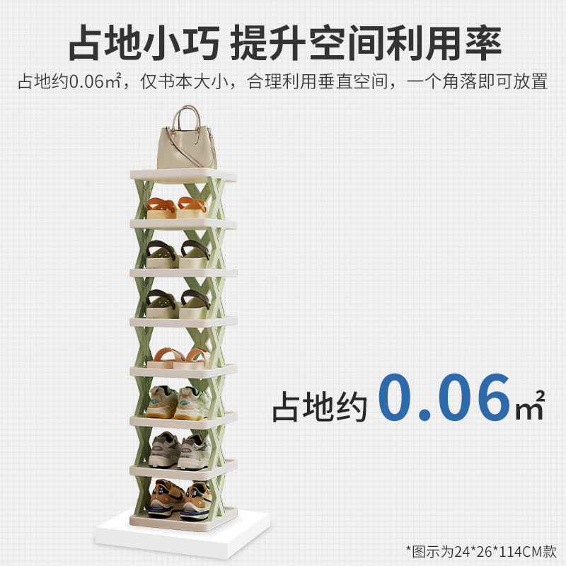 Estante para zapatos, puerta del hogar, artefacto de almacenamiento de entrada simple, que ahorra espacio, partición en capas, armario de zapatos pequeño y estrecho de plástico multicapa