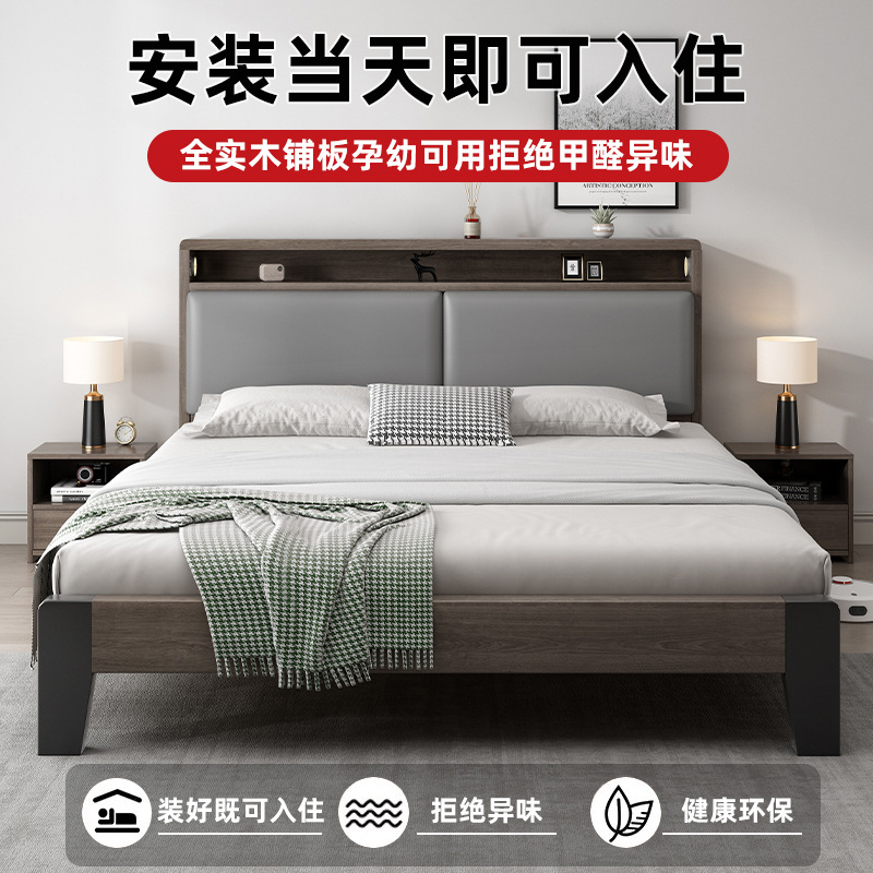 Bed 1.8m Double Bed for Home Use with Soft Upholstery, Bed 1.5m Storage Bed, 1.2m Single Bed Frame for Rental Housing