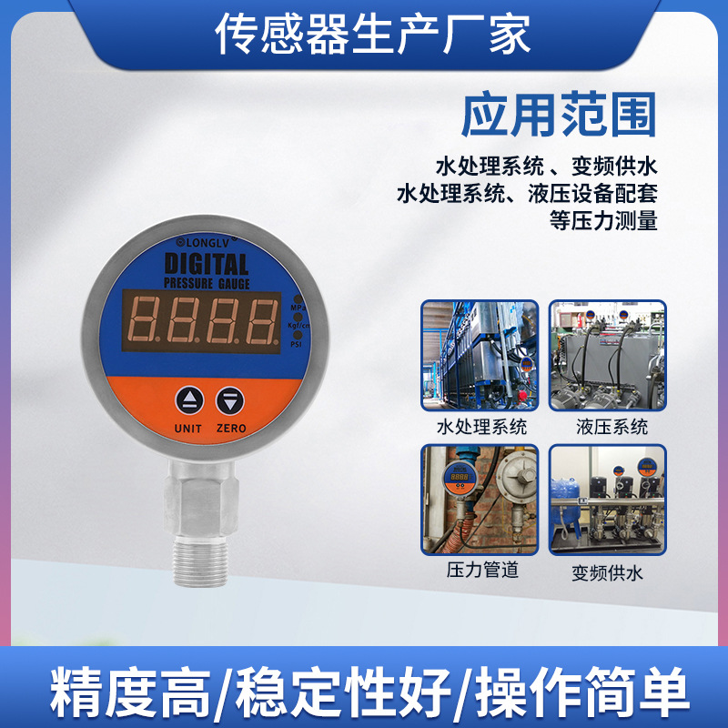 ¡��YL-811E������������ѹ����Һ��ˮ�������������ѹ����&phi;80