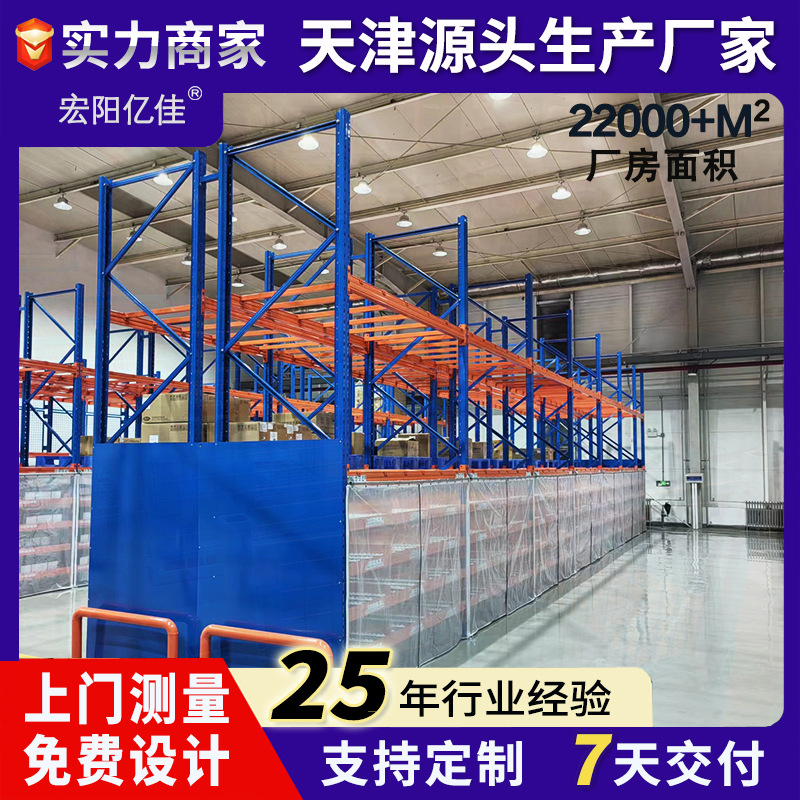 重型仓库货架高位立体托盘式库房加厚工业仓储家用承重收纳储物