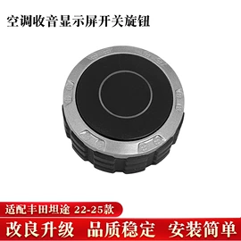 车身及附件;扶手/把手;其他汽车内饰