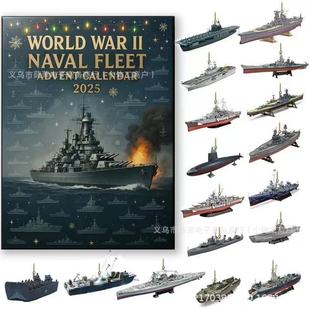 WWII Naval Fleet Advent Calendar 2025����܊Ş��}�Q�՚v