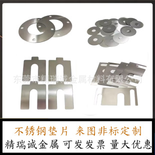 304 316���P䓉|Ƭ �����g϶Ƭ���ɉ|Ȧ�{����Ƭ�ӹ��и��0.02-5