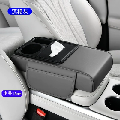 Armrest box pad – Pad - calm-gray-small-size