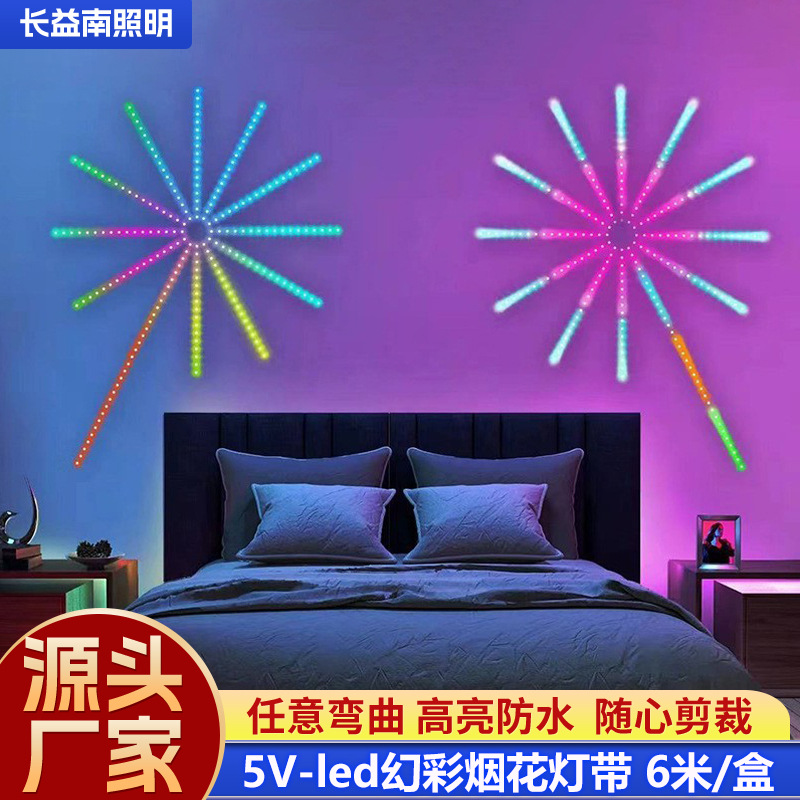 跨境5Vled幻彩灯带5050烟花跑马蓝牙APP音乐声控流星雨RGB高亮度