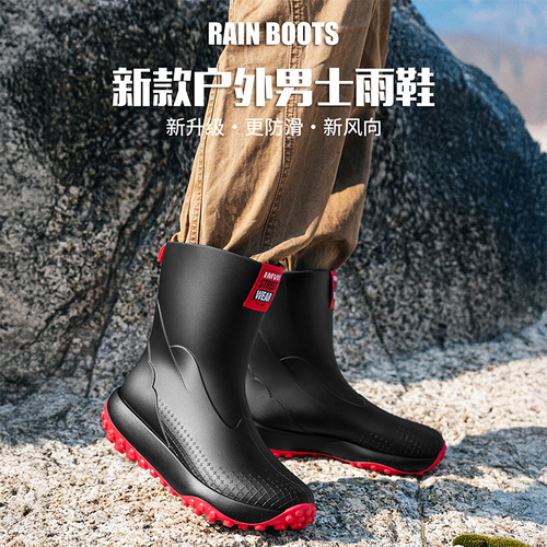 Men's Mid-Calf Rain Boots, Outdoor Slip-Resistant and Waterproof Rubber Shoes, Lightweight and Simple Design, Elevation and Anti-Slip